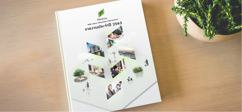 Annual Report 2020